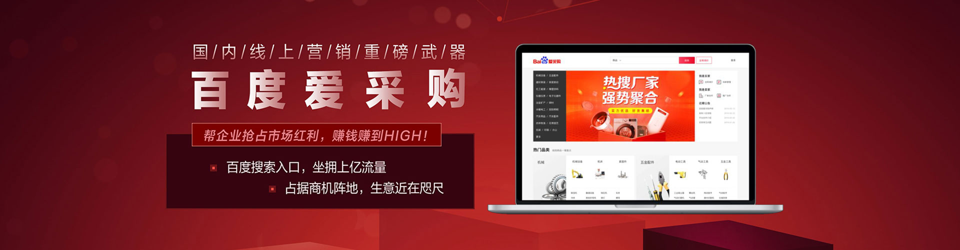 张家界sem优化师