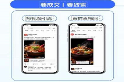SEM开户实战：如何降低成本提升效益