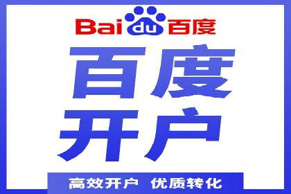 SEM竞价推广案例：精准营销助力企业拓展客户